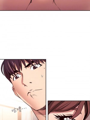 朋友的媽媽 85-86話_85_16