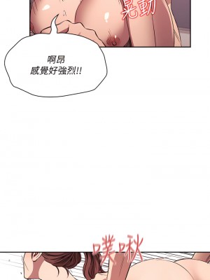 朋友的媽媽 85-86話_85_19