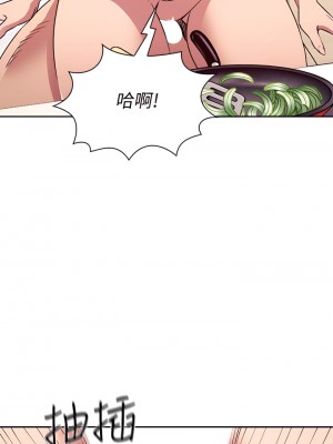 朋友的媽媽 85-86話_85_30