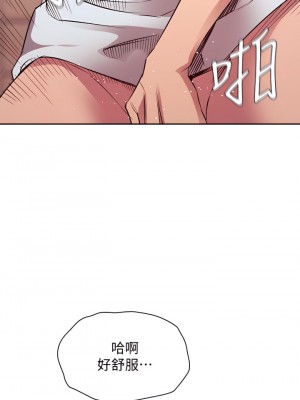 朋友的媽媽 85-86話_85_31