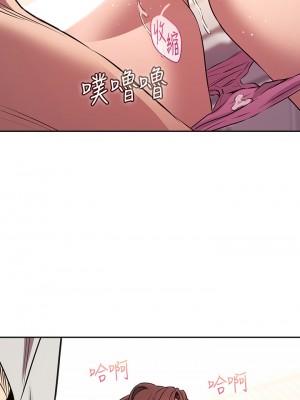 朋友的媽媽 85-86話_86_01