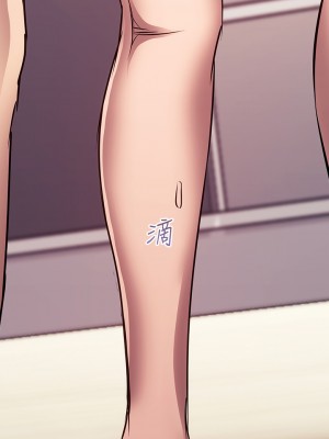 朋友的媽媽 85-86話_86_02