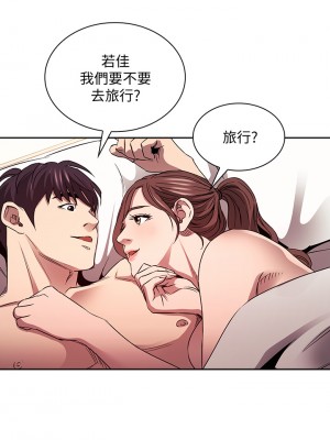 朋友的媽媽 85-86話_86_15