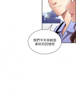 朋友的媽媽 85-86話_86_19