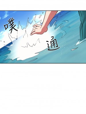 朋友的媽媽 85-86話_86_23