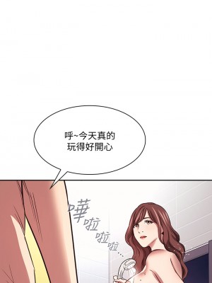 朋友的媽媽 85-86話_86_29