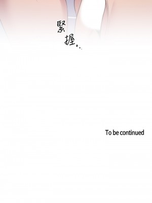 朋友的媽媽 85-86話_86_34