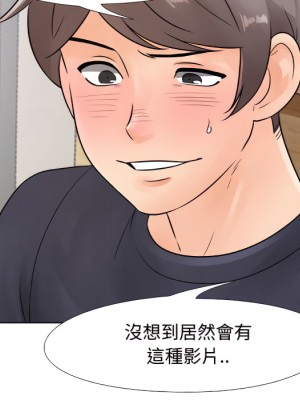 同事換換愛 64-65話_64_021