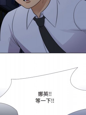同事換換愛 64-65話_64_047