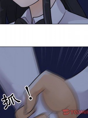 同事換換愛 64-65話_64_050