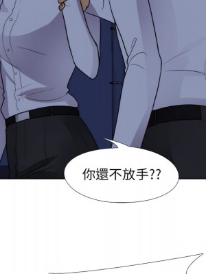 同事換換愛 64-65話_64_053
