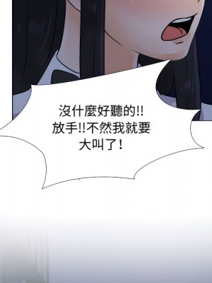同事換換愛 64-65話_64_056