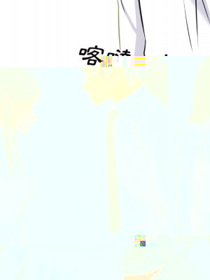 同事換換愛 64-65話_64_065