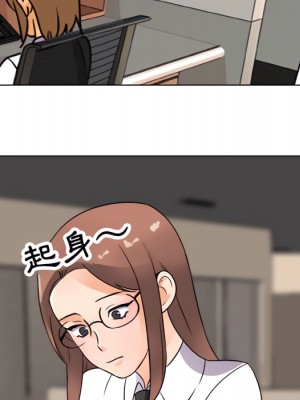 同事換換愛 64-65話_65_055