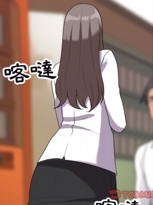 同事換換愛 64-65話_65_102