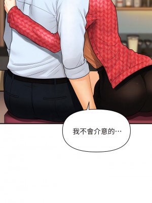 醫美奇雞 90-91話_90_16