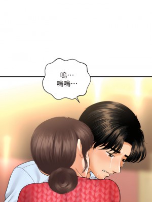 醫美奇雞 90-91話_90_17