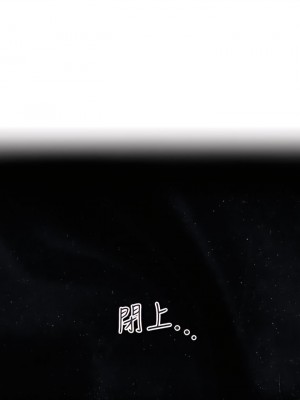 醫美奇雞 90-91話_90_20