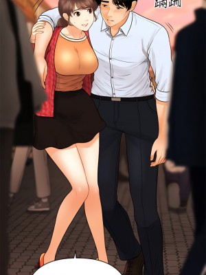 醫美奇雞 90-91話_90_23