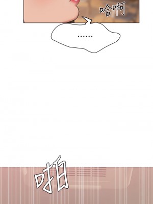 終結曖昧 28-29話_28_27