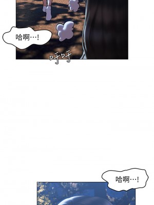 終結曖昧 28-29話_29_26