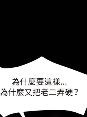 魯蛇模特兒 23-24話_23_001