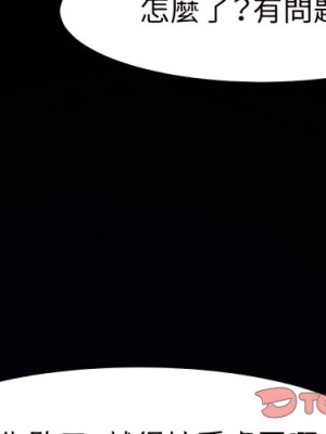 魯蛇模特兒 23-24話_23_003