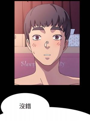魯蛇模特兒 23-24話_23_010