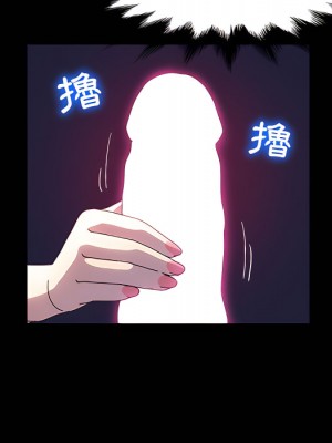 魯蛇模特兒 23-24話_23_013