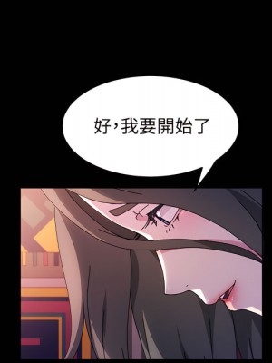 魯蛇模特兒 23-24話_23_016