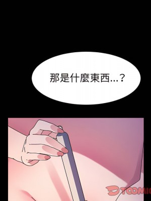 魯蛇模特兒 23-24話_23_021