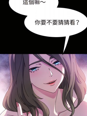 魯蛇模特兒 23-24話_23_023