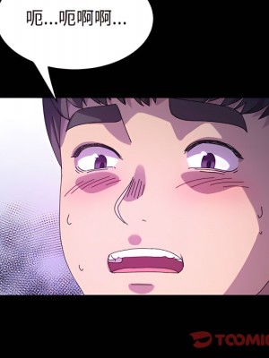 魯蛇模特兒 23-24話_23_027