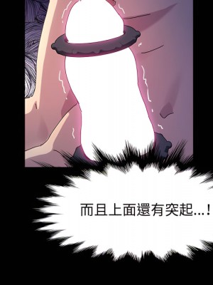 魯蛇模特兒 23-24話_23_031