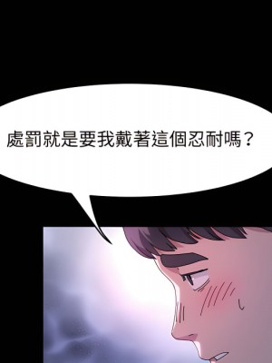 魯蛇模特兒 23-24話_23_032