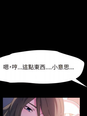 魯蛇模特兒 23-24話_23_034