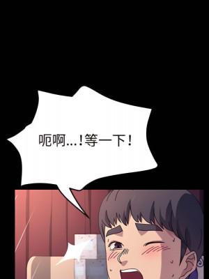 魯蛇模特兒 23-24話_23_038