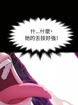 魯蛇模特兒 23-24話_23_040