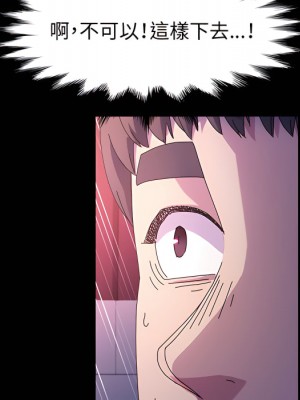 魯蛇模特兒 23-24話_23_042