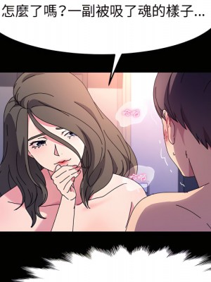 魯蛇模特兒 23-24話_23_046