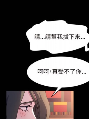 魯蛇模特兒 23-24話_23_053