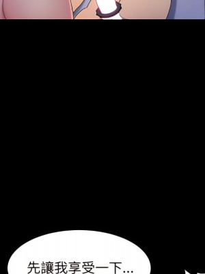 魯蛇模特兒 23-24話_23_056