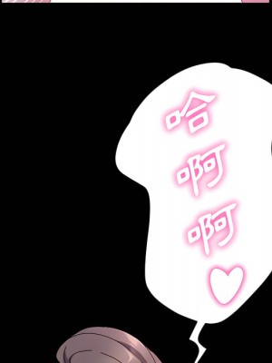 魯蛇模特兒 23-24話_23_065