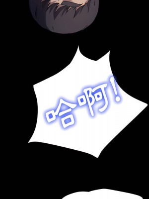 魯蛇模特兒 23-24話_23_068