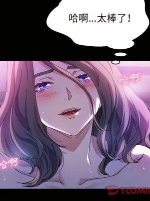 魯蛇模特兒 23-24話_23_069