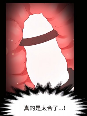 魯蛇模特兒 23-24話_23_071