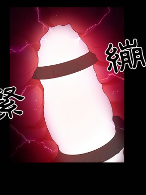 魯蛇模特兒 23-24話_23_073