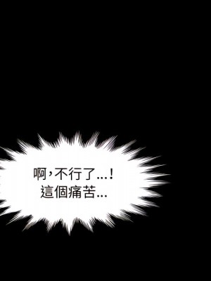 魯蛇模特兒 23-24話_23_074