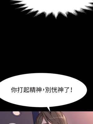 魯蛇模特兒 23-24話_23_077