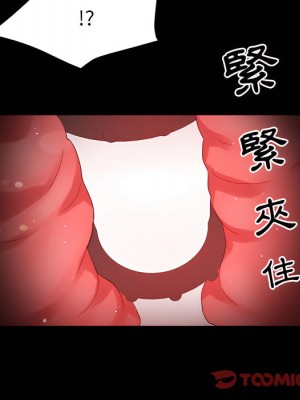 魯蛇模特兒 23-24話_23_081